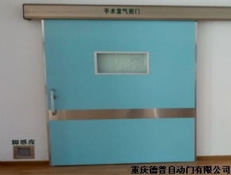 醫(yī)用氣密門 醫(yī)用氣密門